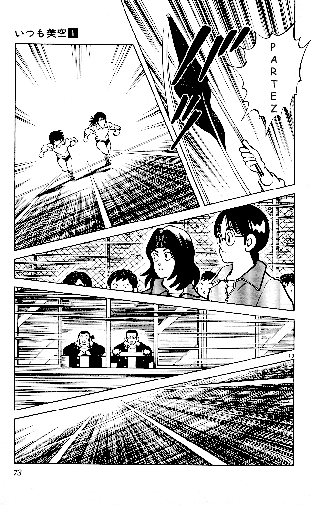 img Itsumo misora 13